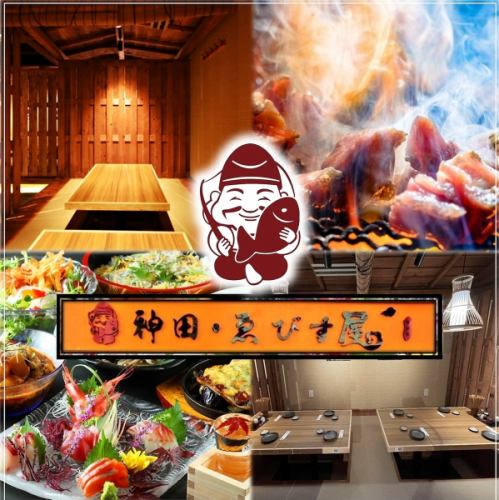 多彩なご宴会プランをご用意!最大2.5H飲み放題付♪