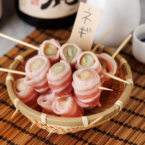 ねぎ巻き串