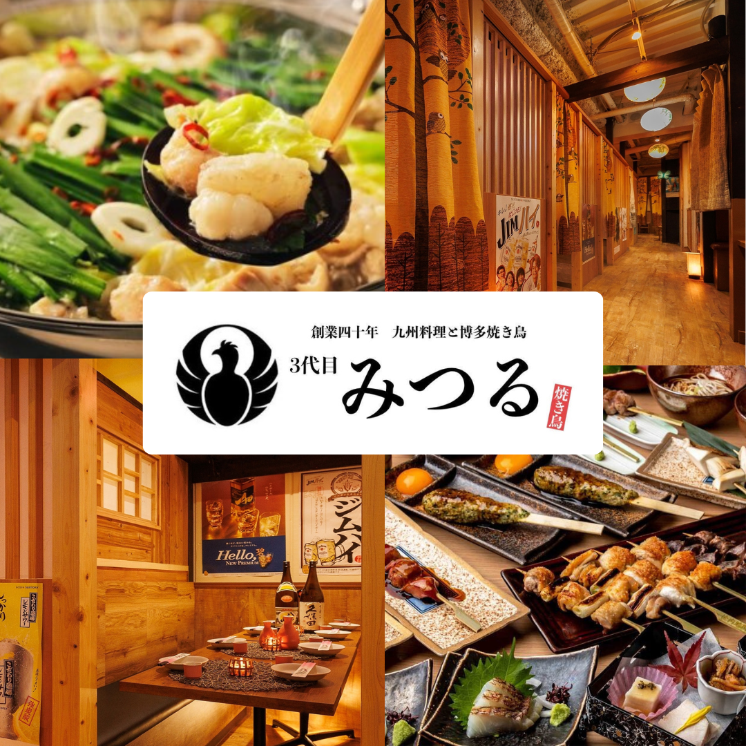 単品注文で楽しみたい方♪生ビール付◎ ２時間飲み放題 1500円