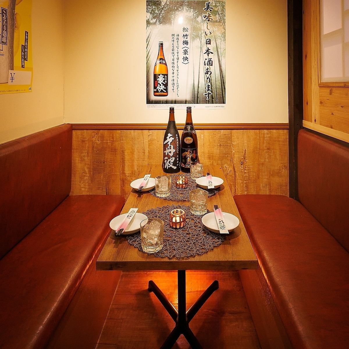 個室完備でプライベート空間も安心！