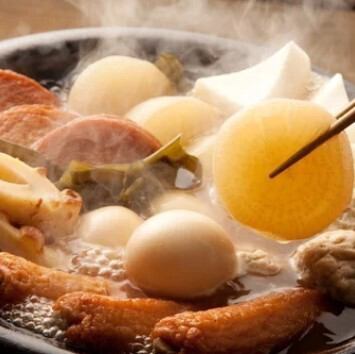 【3時間飲み放題付】おでん&焼き鳥など食べ放題＆飲み放題コース【4500円→3000円】