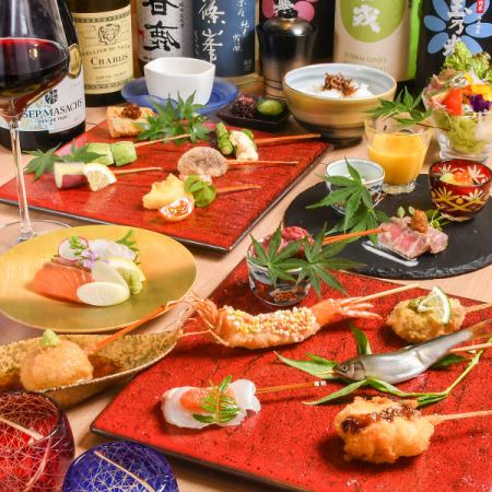 [Dinner] ☆ Misaki Omakase Course ☆ Appetizer/Salad/Kushiage/Takikomi Gohan (fried skewers) and other 7 dishes for 8,000 yen (tax included)