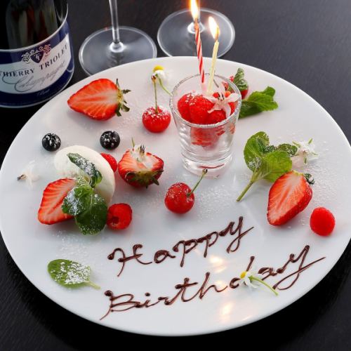 誕生日や記念日に♪