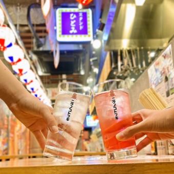 平日限定！　120分飲み放題500円★　【日曜日～木曜日限定】