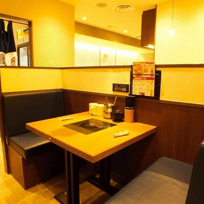 但馬屋 ヨドバシ横浜店 公式