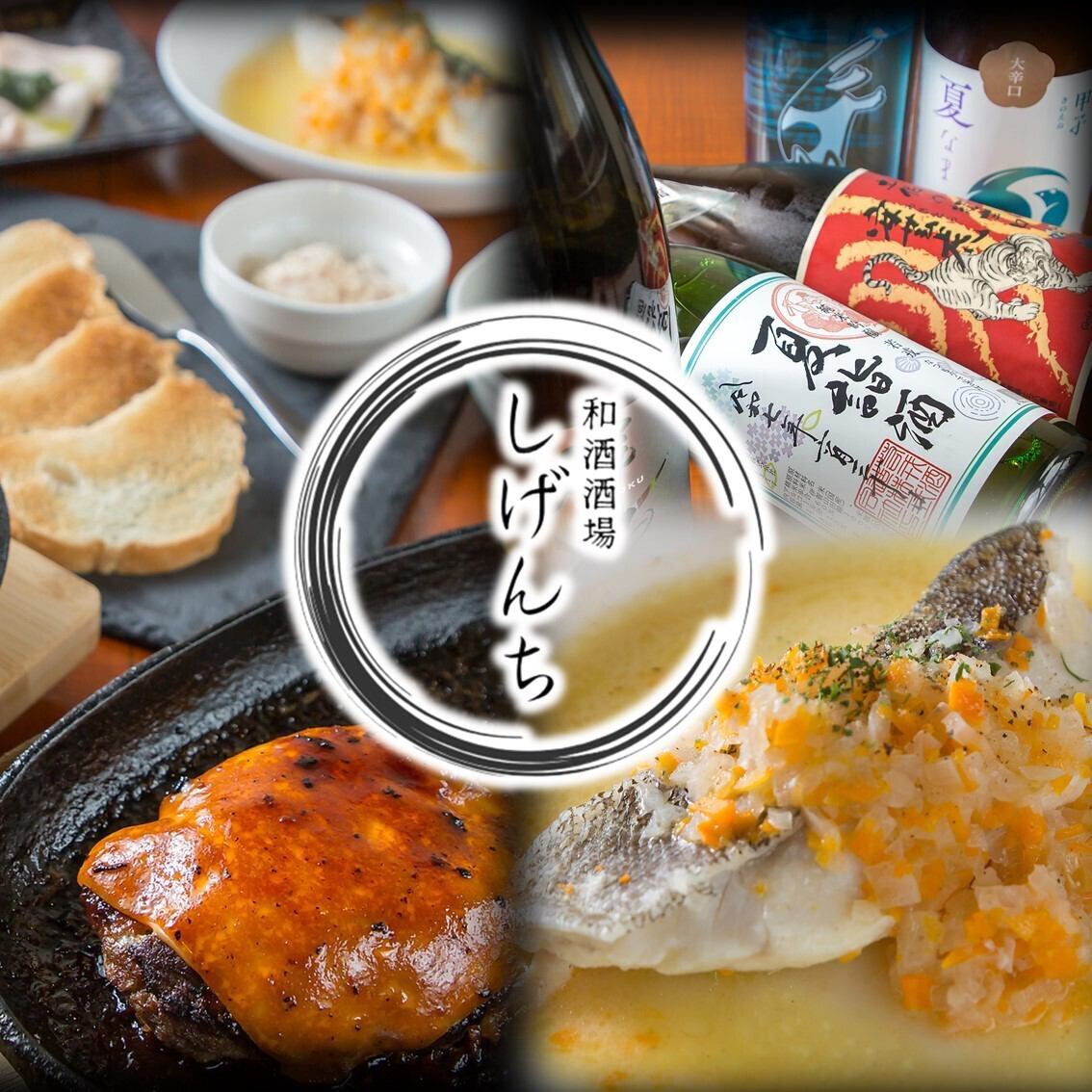 コスパ抜群で一品料理のラインナップも豊富です◎日本酒や焼酎も勢ぞろいしています!