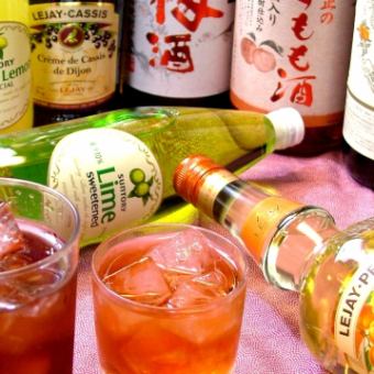 Recommended for quick drinks★Draft beer, shochu, fruit liquor, highball, etc. 2 hours [all you can drink] 1450 yen