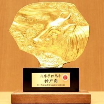 最高級神戸牛を一頭買い!!渋谷１リーズナブルにご提供しております。