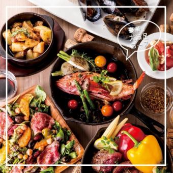[For a luxurious day♪ Cheese x meat x fish] Special course of 11 dishes ★ 120 minutes all-you-can-drink included 8000 yen → 6980 yen (tax included)!!