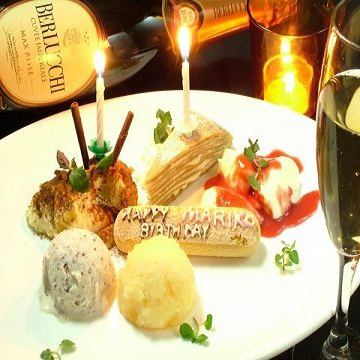 Celebrate with a special duet surprise dessert on your anniversary ... ☆