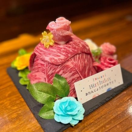 【1日1組限定】お誕生日などに◎「黒毛和牛の贅沢肉ケーキ」を2人前2500円(税込)～ご用意！