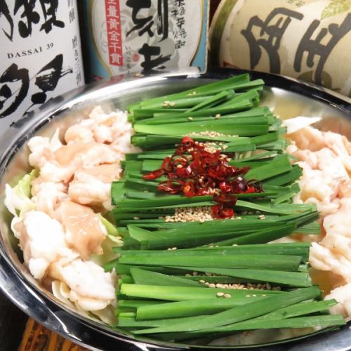 にんにく醤油もつ鍋 (1人前)