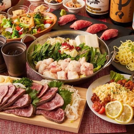 [3 hours all-you-can-drink included] "Sashimi & grilled Wagyu beef sushi & Wagyu beef motsunabe course" 8 dishes/4000 yen