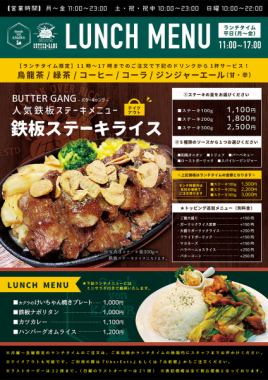 ランチメニューは充実！自信があります♪名古屋駅徒歩7分/国際センター駅徒歩2分に位置する当店は知る人ぞ知るスポット♪　約1000種類のゲームの数々は子供～大人まで心躍ること間違えなし！　　ワクワクを体験しに是非お越しください！