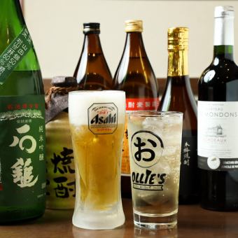 [接受生啤酒订单，即使一个人也请预约！] 30分钟无限畅饮套餐980日元（含税）