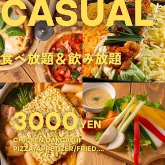 食べ放題＆飲み放題◆カジュアルプラン◆鍋やタッカルビなど2時間3500円→3000円◎