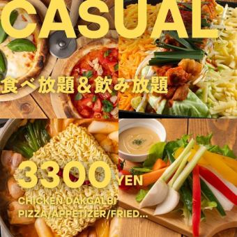 食べ放題＆飲み放題◆カジュアルプラン◆鍋やタッカルビなど2時間3800円→3300円◎