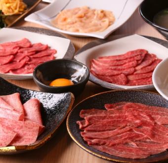 期間限定まずはお試し【八コース】