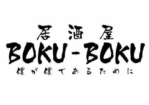 刺身（単品）