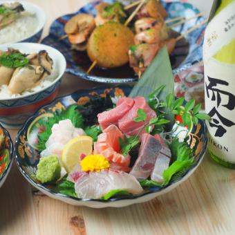 【3名以下限定】初夏の鮮魚のディナーPlan・全6品・3980円【飲み放題利用+1000円】