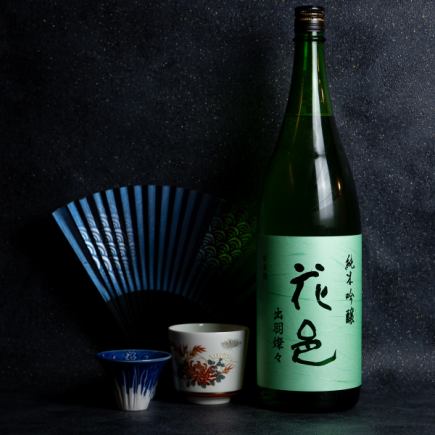 Private room guaranteed (excluding Fridays, Saturdays, and days before holidays) All-you-can-drink plan with approximately 120 types of sake, shochu, and fruit liquor 5,000 yen → 3,500 yen