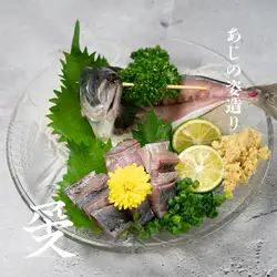 あじの姿造り　