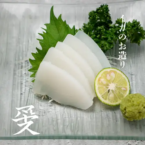 いか刺し　