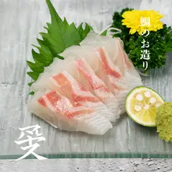 真鯛刺し