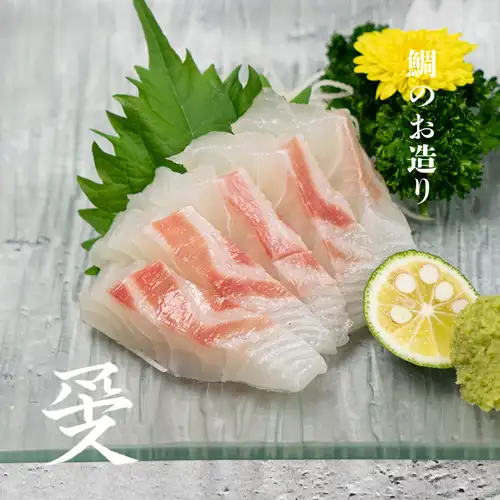 真鯛刺し