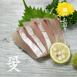 ぶり刺し