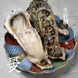 生牡蠣