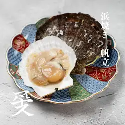 ホタテの浜焼き