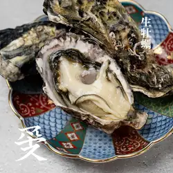 生牡蛎
