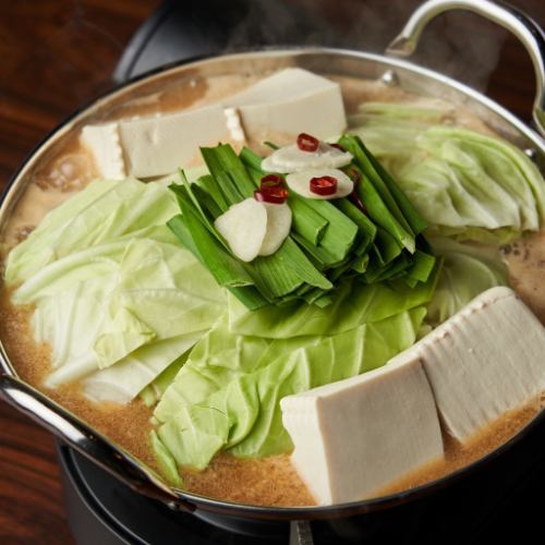 Nagasaki prefecture's specialty, Goto udon noodles with tama-toro bukkake