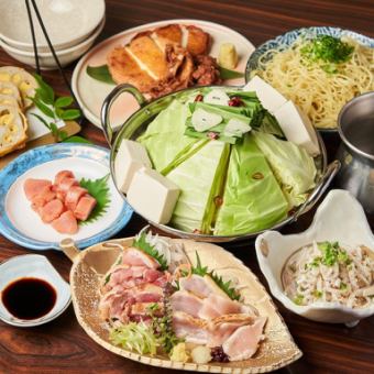 品尝九州各县的名菜和第一代传承的秘传内脏火锅“渡的豪华套餐”共7道菜！