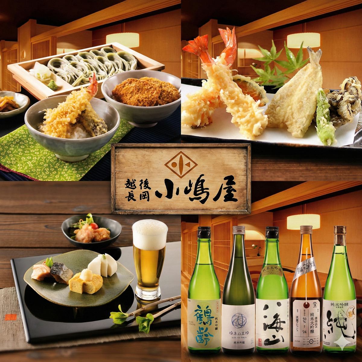 一家對食材精挑細選的老字號餐廳的味道。越後海帶蕎麥麵美味又爽滑!