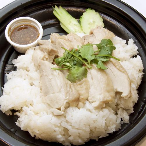 Khao Man Gai Bento