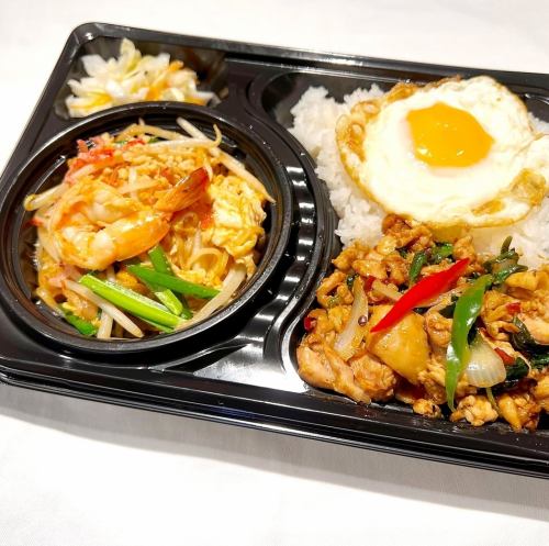 Gapao & Pad Thai Bento