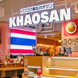 Enjoy authentic Thai street food right inside the JR Shinjuku Station ticket gates! Take-out and dine-in options available◎