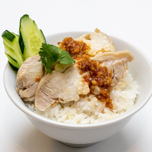 Mini Khao Man Gai