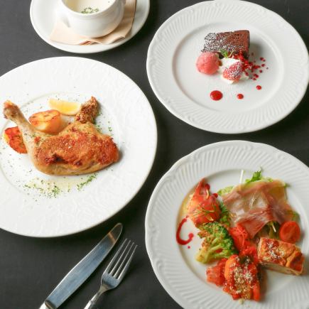 【AQUAコース※料理のみ】☆デートにおススメ☆メイン・デザートはお好きな料理をチョイス¥4500