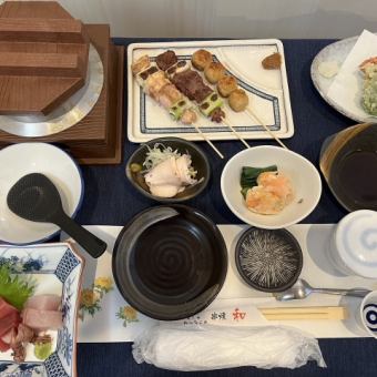 庆祝和追悼会计划