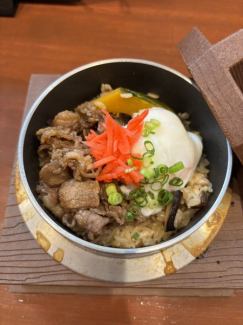 牛すき焼き風釜飯 ～温玉のせ～