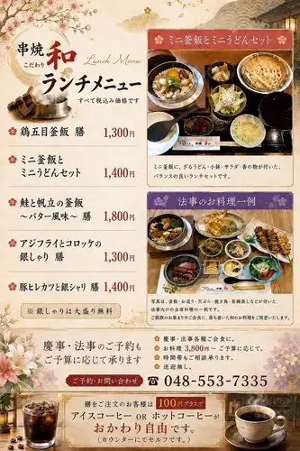 점심 식사 시작!