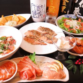 ◆◇～生ビールOK◎90分飲み放題付き☆自慢のサーモンのフルコース♪～◇◆