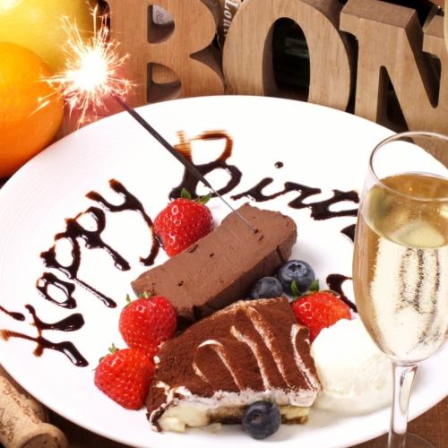 下北沢で誕生日のお祝いに