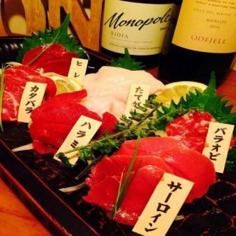 馬刺し3点盛り