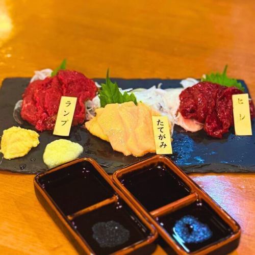 馬刺し3点盛り