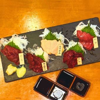 馬刺し5点盛り(1人前)