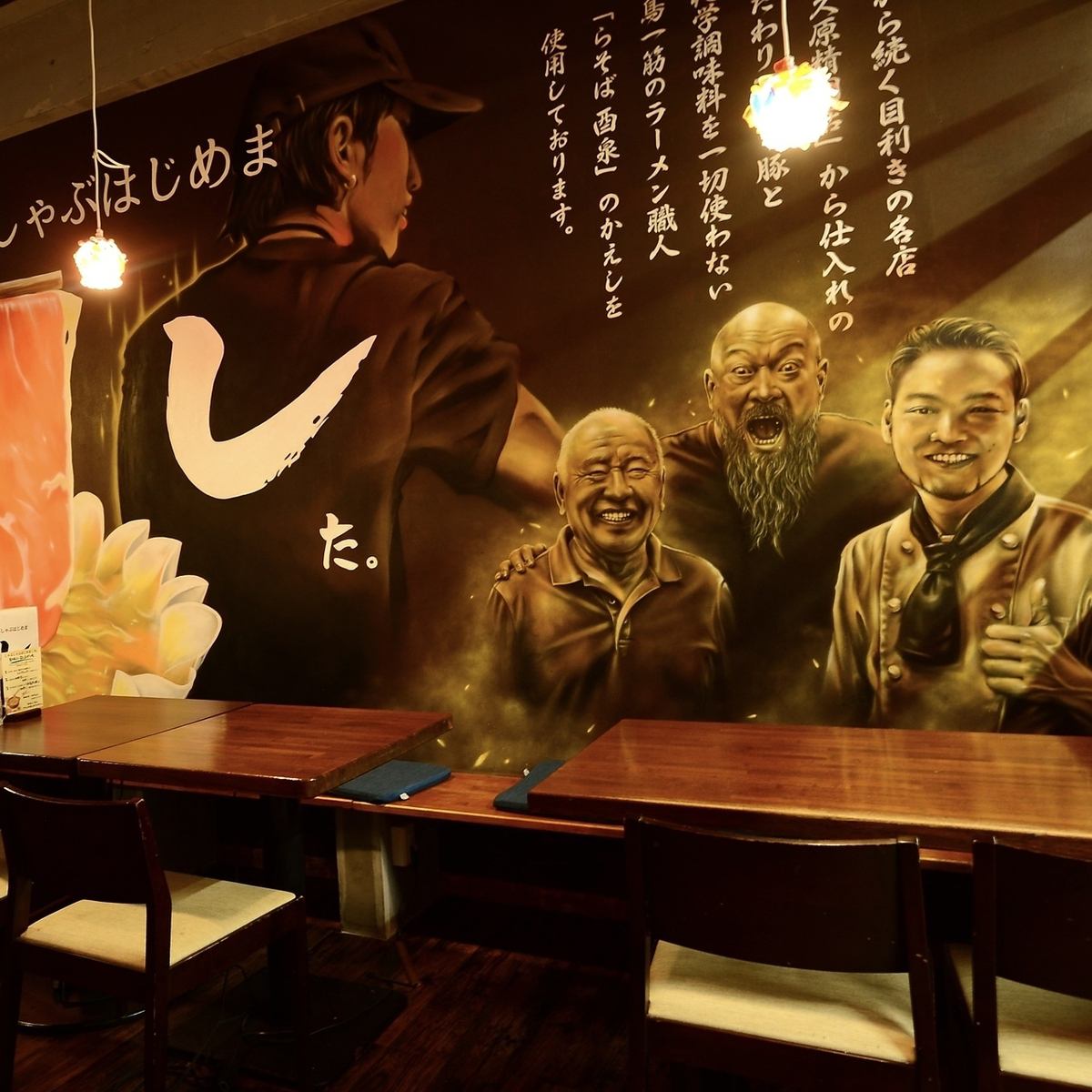 おしゃれな空間で、しゃぶしゃぶを一人一鍋で♪大人デートに◎